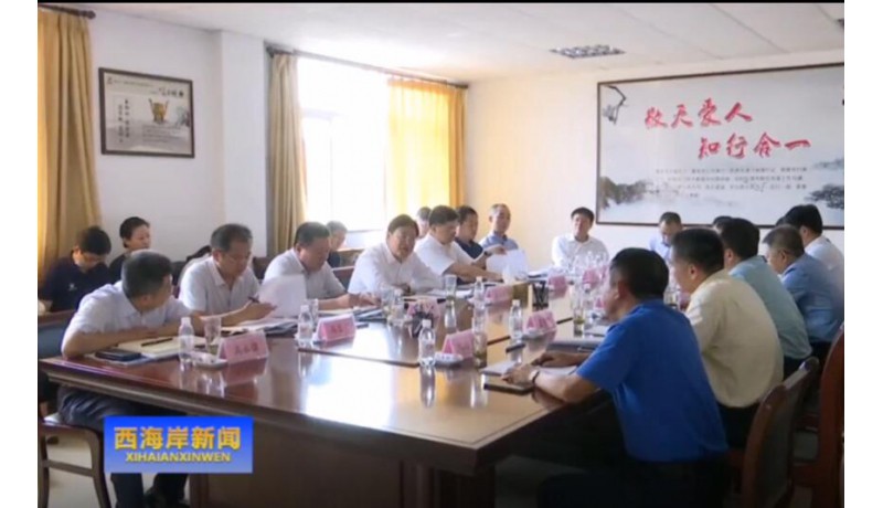 Sun Yonghong investigates Qingdao Tianyi Group